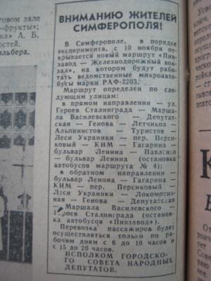 Прикрепленное изображение: IMG_3609.JPG